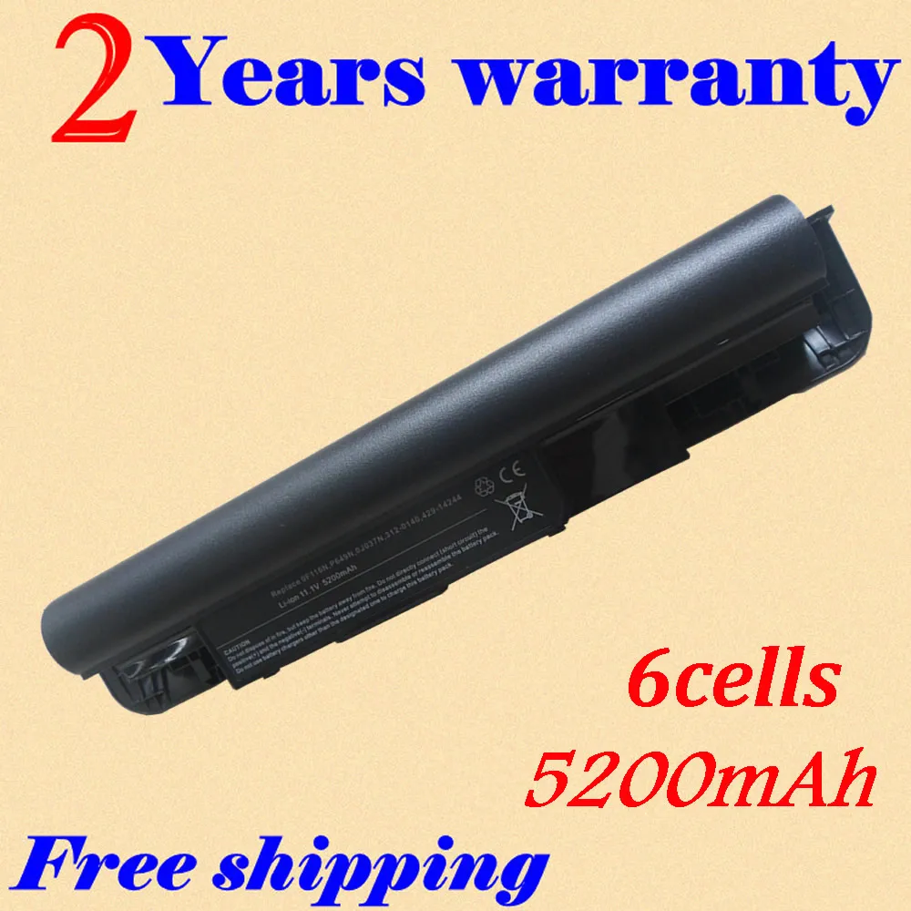 

JIGU Laptop Battery For Dell 0F116N 0J037N V1220 for Vostro 1220 1220n 18650A J130N K031N N887N F116N G162N N877N J037NP03S001