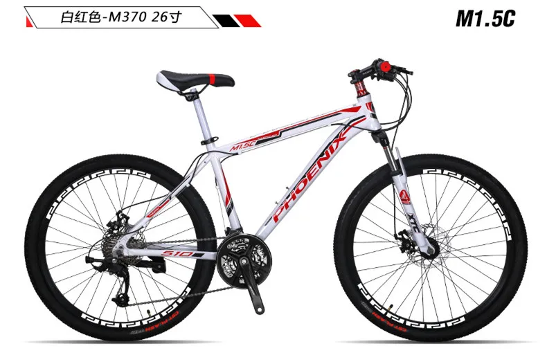 Новый брендовый горный велосипед рама из алюминиевого сплава 27 скоростей 26/27 5