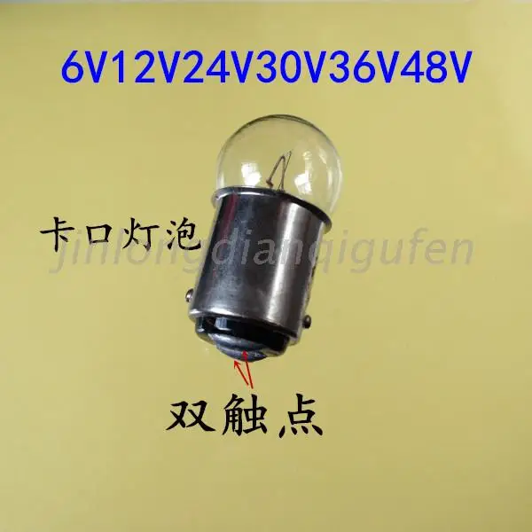 12V24W5W8W10W warning lamp double contact bayonet  instrument indicator  B15 machine 24vba15d indicating bulb led machine tool instrument 12vled bayonet b15 double contact bulb