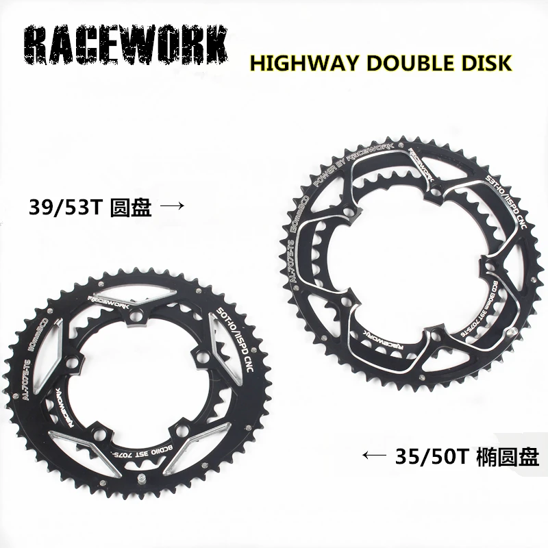 

RACEWORK road bike Chainring ellipse disc 110 bcd 35-50T 165g For Shimano crankset