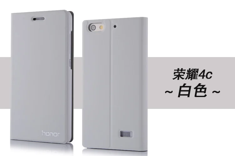 Новое поступление для huawei Honor 4C чехол для телефона Роскошный тонкий стильный флип-чехол кожаный защитный чехол для Honor 4C 5,0 ''чехол сумка