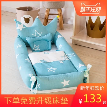 

Baby Bed In Baby Bed Baby Sleeping Pressure-proof Artifact Bed Portable Separator Bed Neonatal Bionic Bed