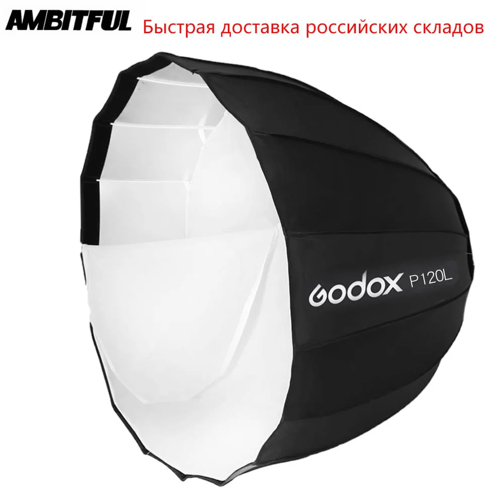 Godox портативный P120L 120 см Глубокий параболический софтбокс студийная вспышка Speedlite отражатель для фотостудии Bowens Mount Softbox