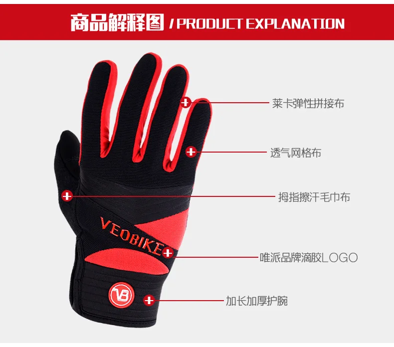 Valiant glove_06.jpg