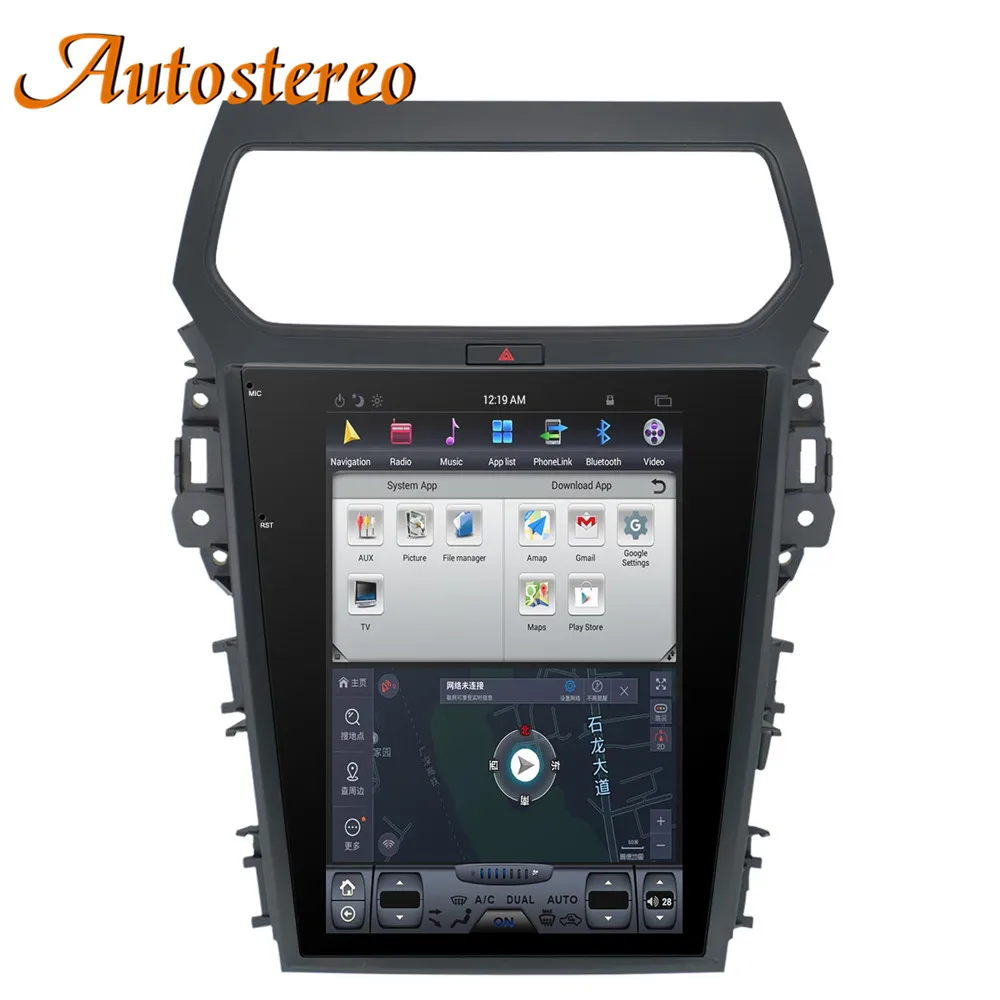 Flash Deal Tesla style Android 7 Car No DVD Player GPS Navigation For Ford Explorer 2011+ head stereo multimedia audio radio tape recorder 12