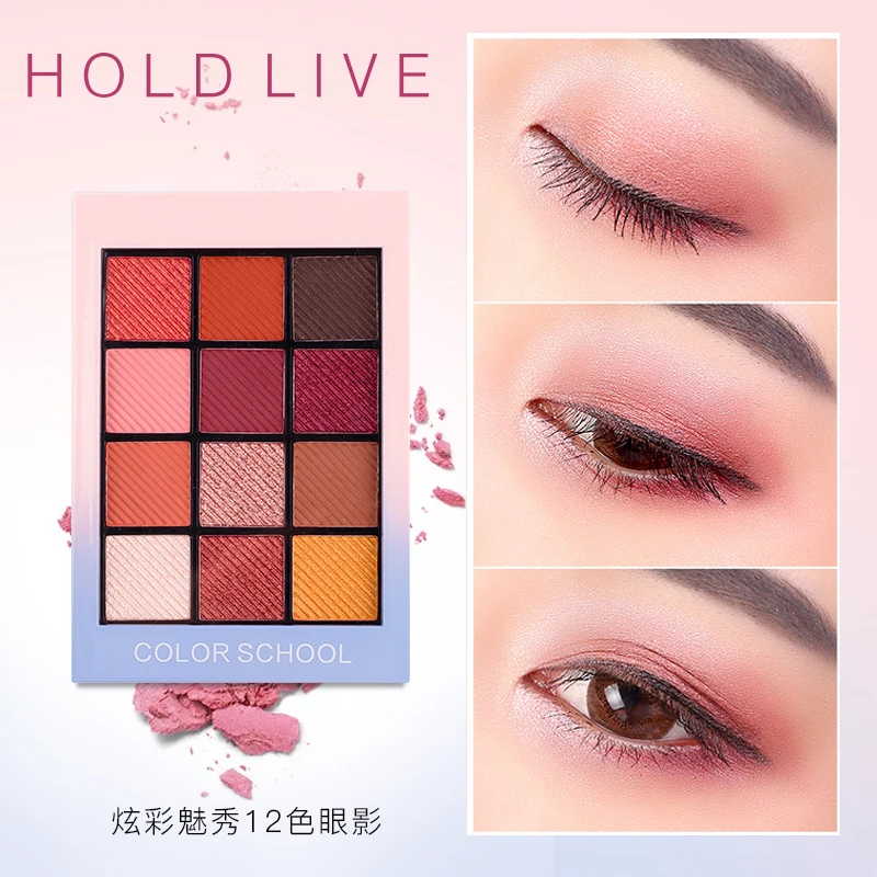 

Hold Live 12 Color Glitter Shine Eyeshadow Palette Makeup Set Radiant Creamy Eye Shadow Natural Nude Silky Powder Warm Red Smoky