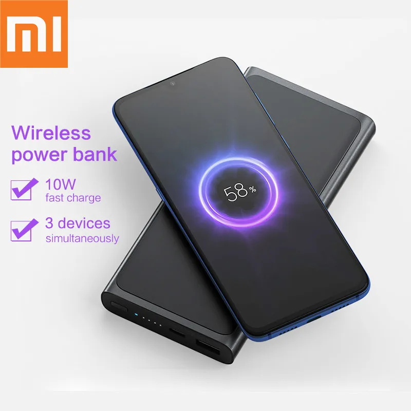 Оригинальный беспроводной внешний аккумулятор Xiaomi 10000 мАч Qi быстрое зарядное