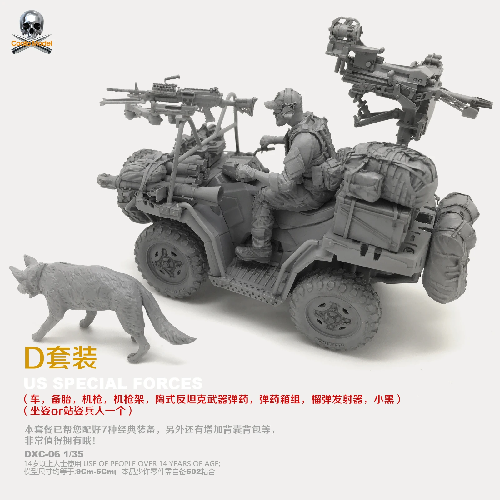 1/35 Resin Kits US Navy SEALs and Terrain Vehicles (D Set