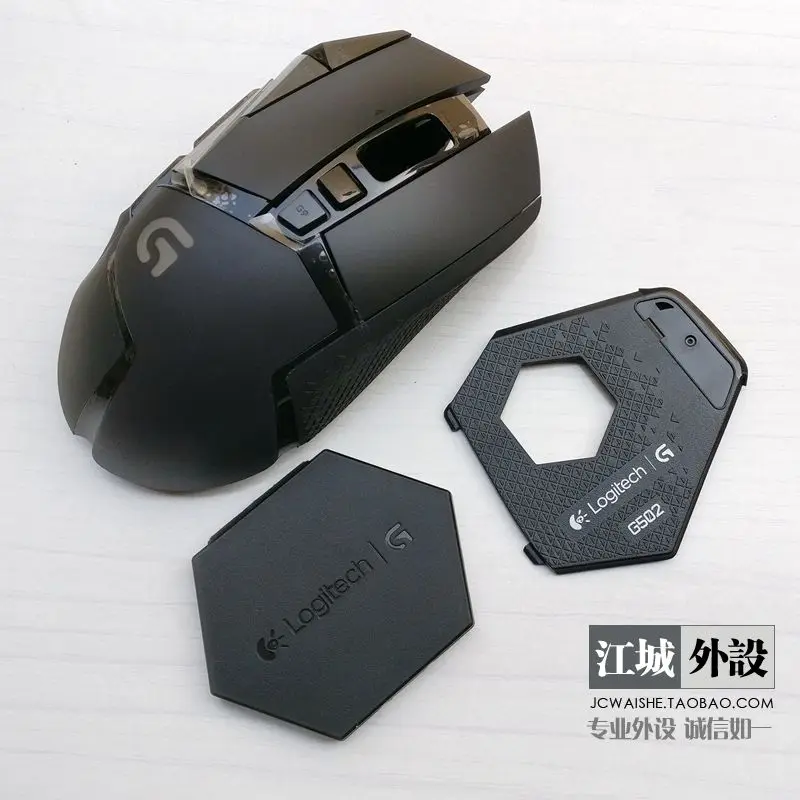 

1 set new original mouse case mouse cover for Logitech mouse G502 RGB edition genuine mouse shell