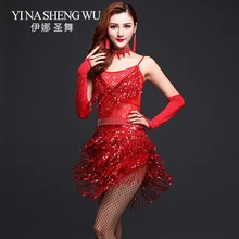 Новые модные женские танцевальные соревнования танцевальный зал для самбы костюм 3 шт. комплект с necklace ем рукава Блестки латинское платье для девочек