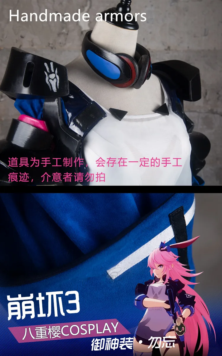 Новинка Yae Honkai Impact 3rd Yae Sakura Косплей Костюм, полный набор с нарукавниками рубашка шорты