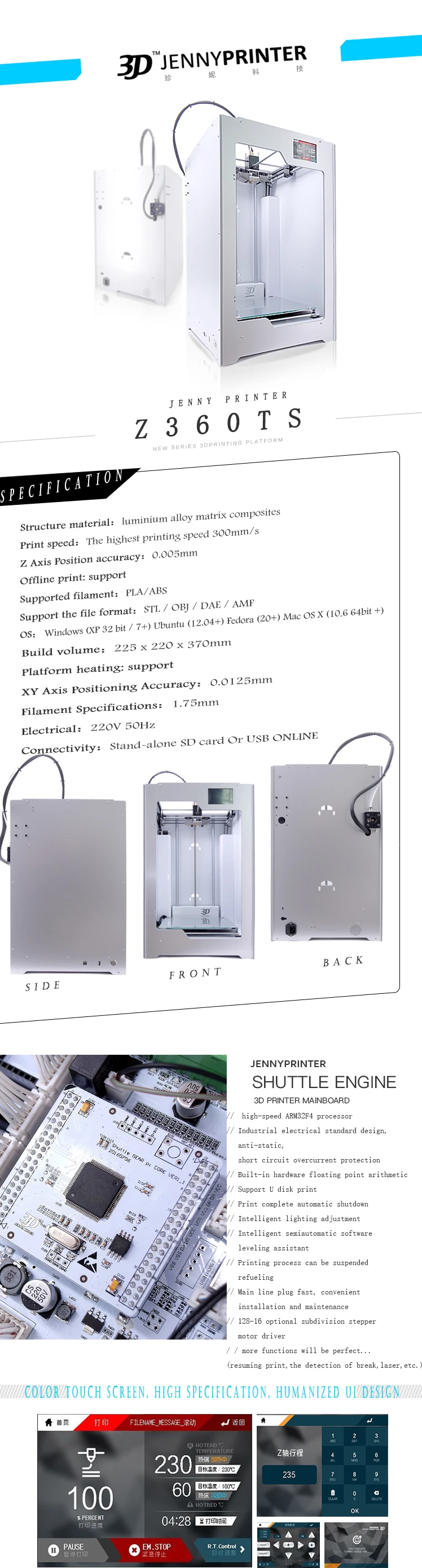 JennyPrinter4 Z360 с сенсорным экраном высокая точность и автоматическое выравнивание 3d принтер DIY KIT для UM2 Ultimaker 2+ расширенный