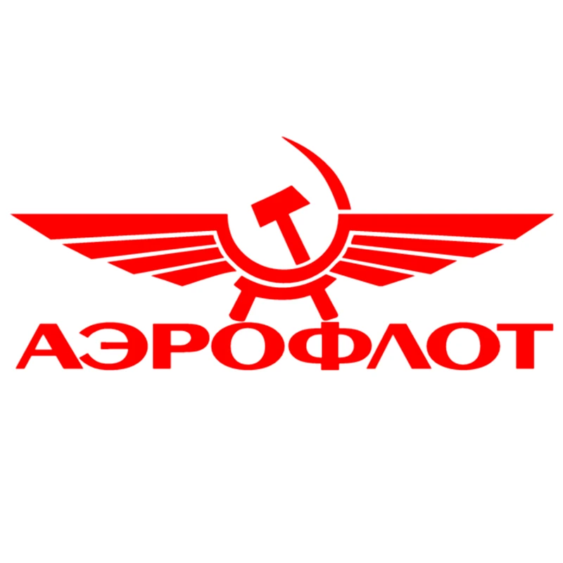 CS 1262#23*10см наклейки на авто Аэрофлот водонепроницаемые машину наклейка для