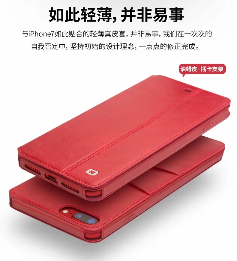 QIALINO свежий красный чехол из натуральной кожи для Apple iPhone7 7plus 4,7/5," бизнес-телефон Защитная сумка для iPhone 7 7p