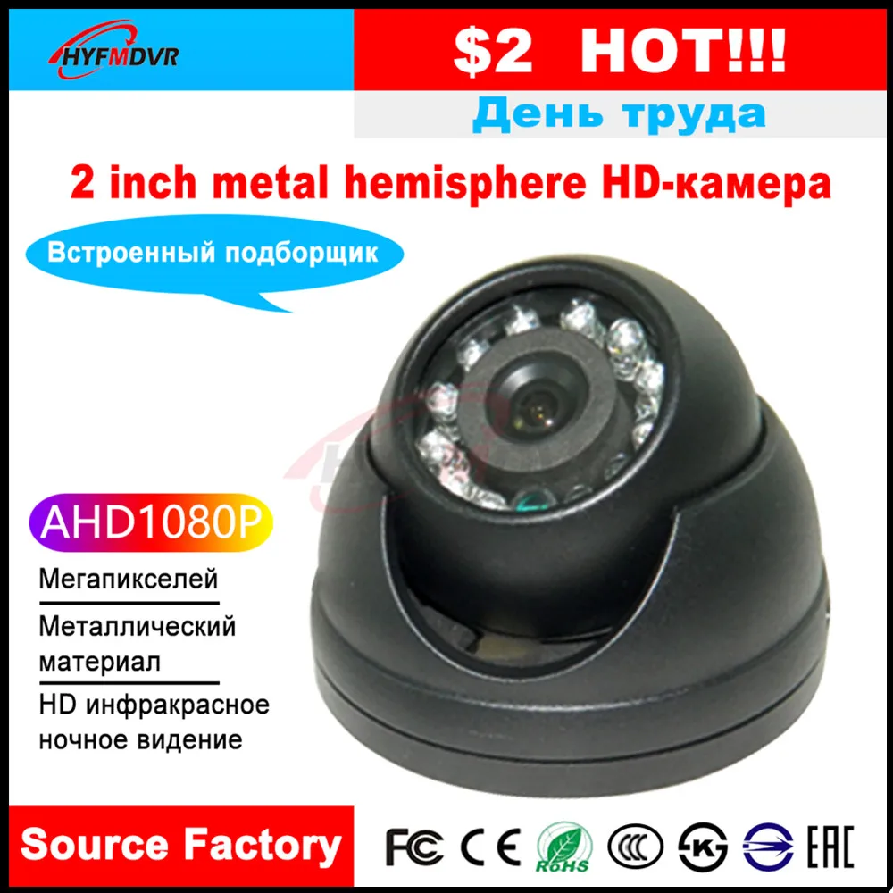 LSZ DS-2CC52C7T-VPIR Автомобильная камера AHD720P / AHD960P AHD1080P CMOS 800TVL 420TVL SONY 600TVL Pixel с пикапом |