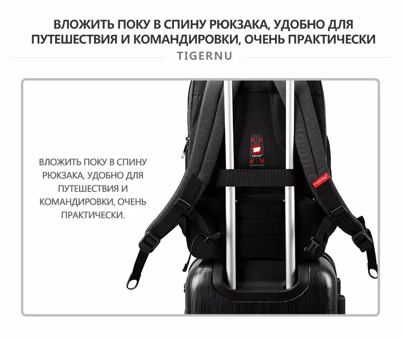 Новое Прибытие Tigernu Марка 15.6 дюймовый Внешний USB зарядки Ноутбука Рюкзак Мужчины Женщины Анти-кражи Рюкзак Мешок Школы