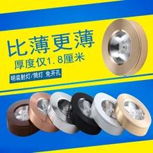 LED ультра тонкий и яркий гостиная витрина винный шкаф светильник потолочный