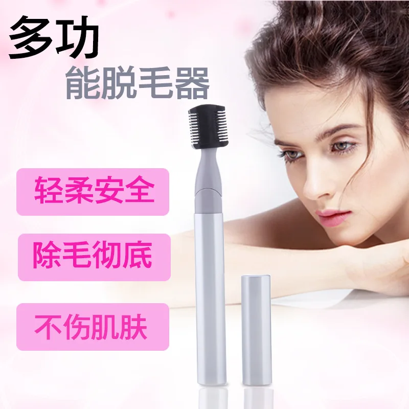 

threading knife Ms. Shaving knife eyebrow Eyebrow trimmer The electric shave wool implement repair wool implement