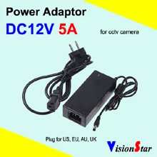 12V 5A 220