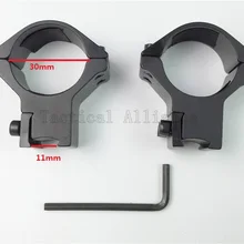 Airsoft Принадлежности для охоты для 11 мм Rail 30 мм 2 шт. высокий профиль Макс сила Пикатинни Уивер прицел крепления Кольца