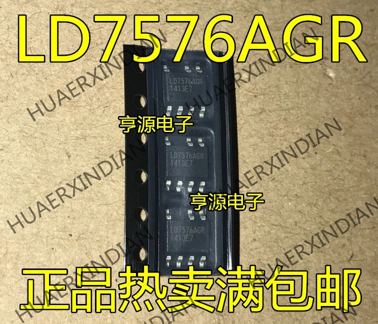 10 шт./лот Новинка LD7576 LD7576GS LD7576AGR IC SOP8 в