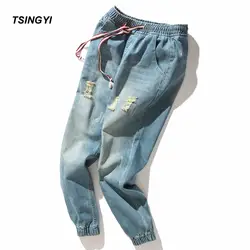 Tsingyi Oversize 4XL ретро отверстие джинсы для женщин для мужчин проблемных дамские шаровары Homme Нижняя средства ухода за кожей стоп Джинс