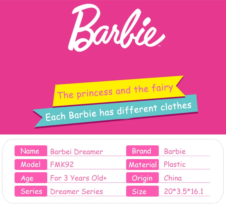 Barbie Doll12