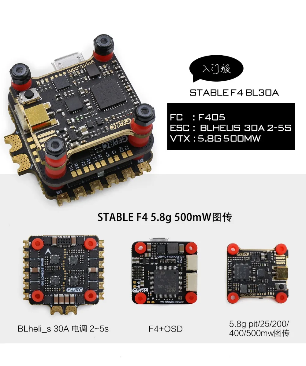 GEPRC стабильный Pro F7 DUAL BL 35A Flytower/стабильный Контроллер полета V2 F4+ 35A/30A ESC+ 5,8G 500mW VTX для гоночного дрона FPV