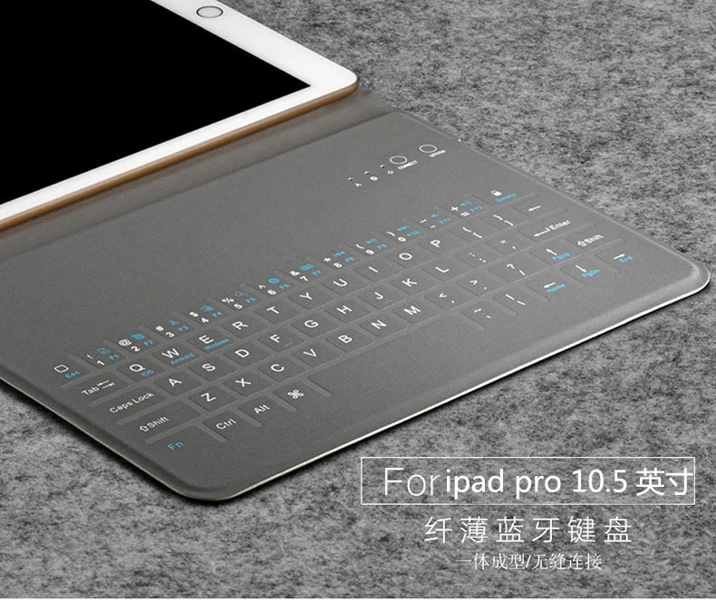 Защитный беспроводной Bluetooth клавиатура чехол для Apple iPad Pro 10,5 ПК, PU кожаный чехол для клавиатуры для iPad Pro 10," с 4 подарками