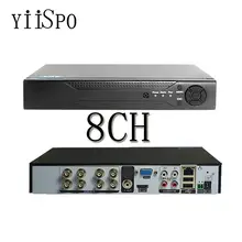 YiiSPO 8CH AHD DVR 2.0MP DVR/1080P NVR Video Recorder HDMI Output Support iPhone Android Phone Remote View NO HDD ONVIF NETWORK