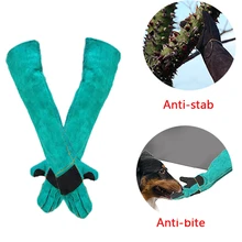 Защитные рабочие х/б перчатки анти-укусы животных защитные рабочие перчатки кожаные укус доказательство перчатки с защитой от домашних анти-кота собаки укус змеи