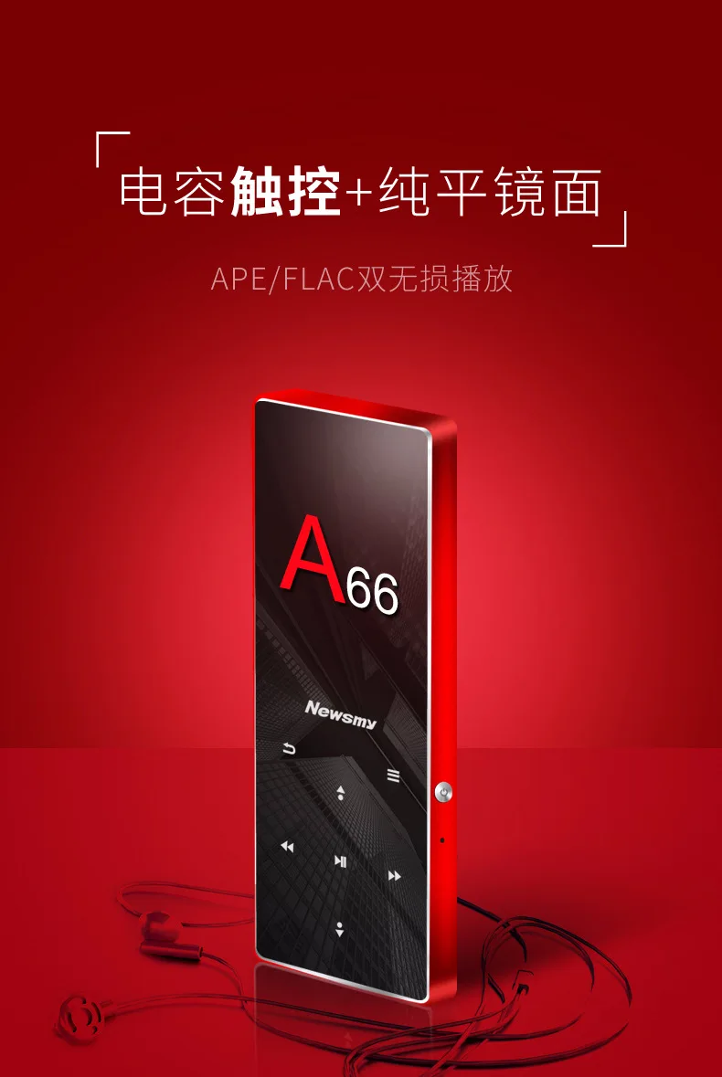 A66 студенческие спортивные MP3 без потерь Hi-Fi музыкальный плеер с экран мини-ручка с функцией записи walkman FM видео электронная книга 8 Гб радио