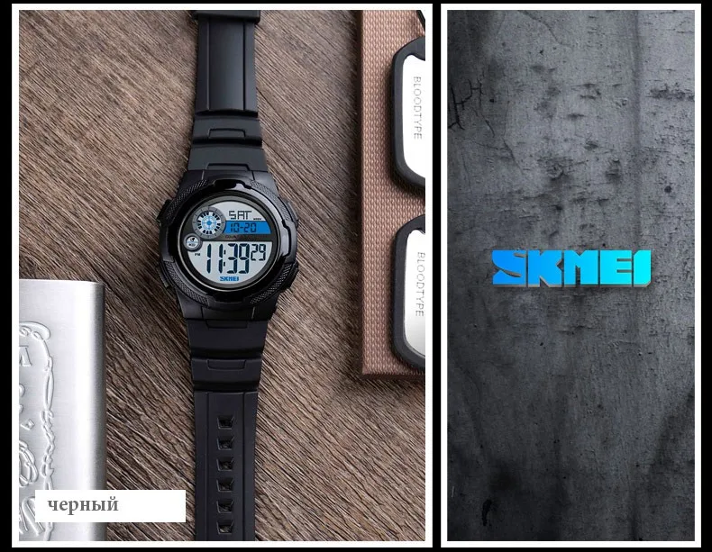 SKEMI Для мужчин часы Элитный бренд Для мужчин ПУ спортивные часы Для мужчин цифровой светодио дный цифровые часы Водонепроницаемый Военная наручные часы 1437
