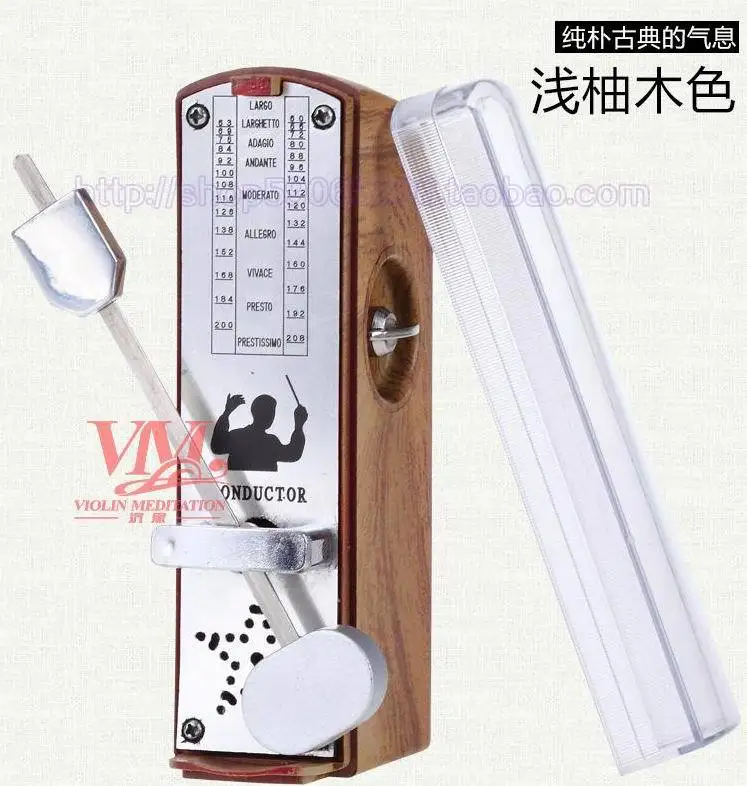 

Easy to carry High Accuracy Metal Mechanical Metronome for Guitar Bass Piano ,Light teak color