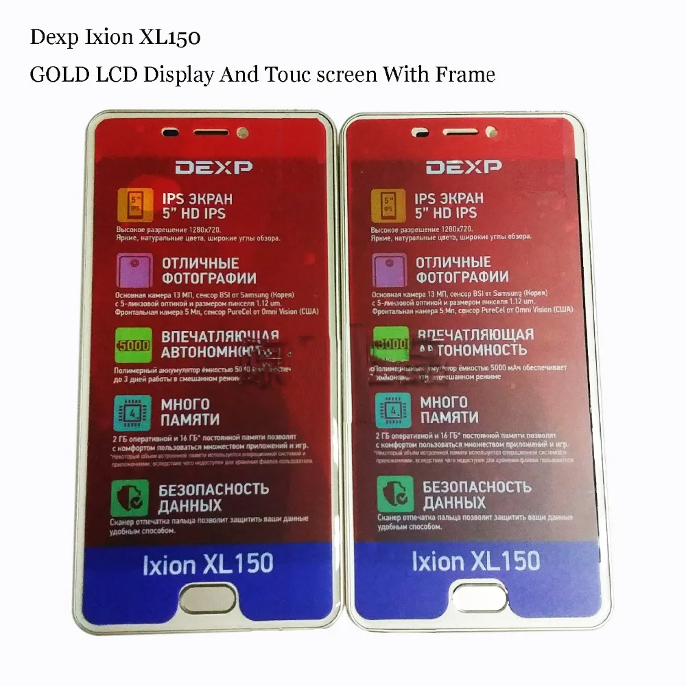 

NEW DEXP Ixion XL150 LCD Display+Touch Screen Digitizer Assembly 100% Tested LCD+Touch Digitizer for DEXP Ixion XL 150