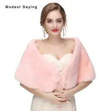 Новинка, розовые болеро из искусственного меха для свадьбы, вечерние шали для невесты, женские меховые палантины с бантом, теплые накидки, верхняя одежда, свадебные аксессуары
