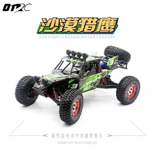 OTRC Орел-3 1/12 2,4 г 4WD Desert внедорожных RC автомобиль best подарок для детей игрушки коробка пены в час 70 км/ч или 35 км/ч
