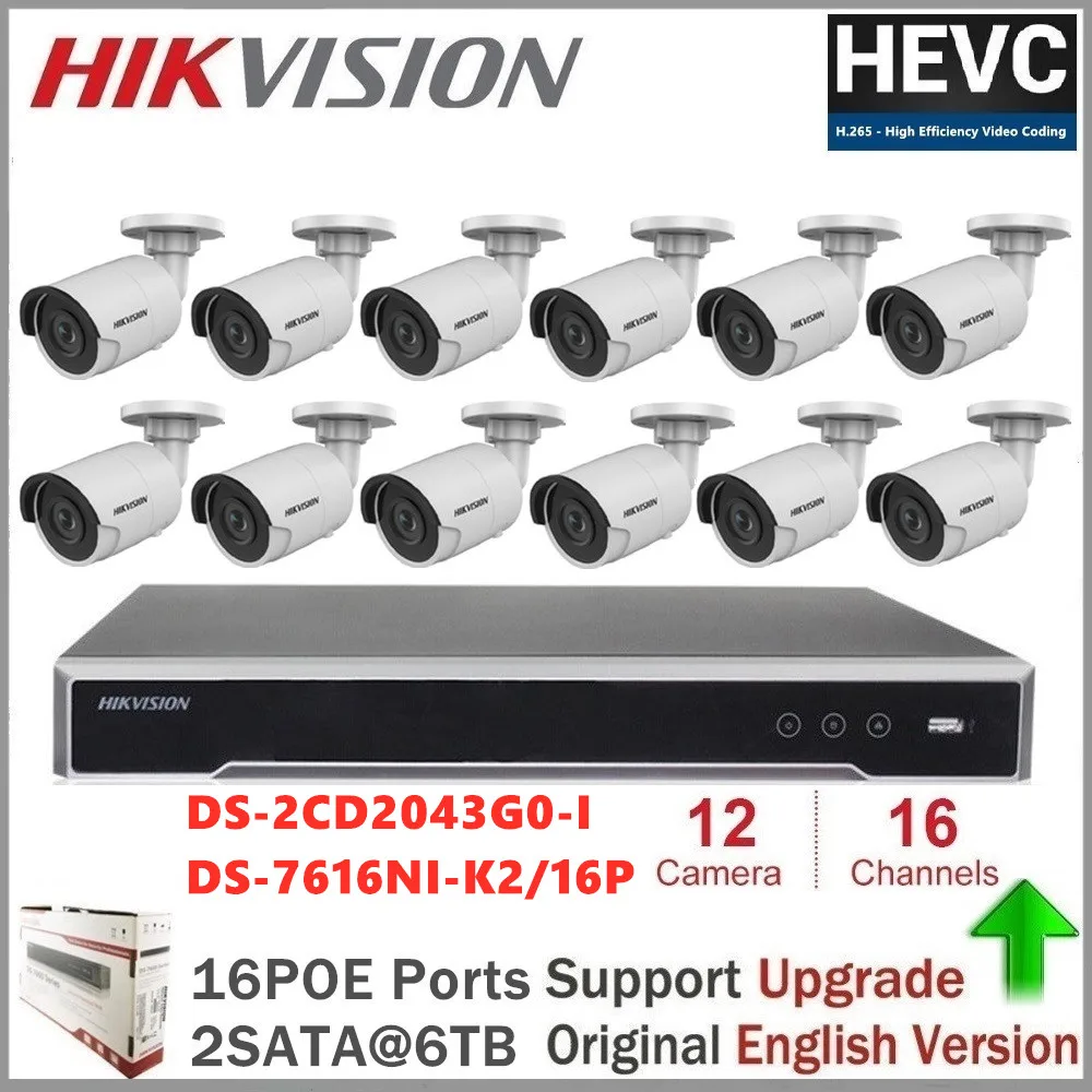 Hikvision комплекты видеонаблюдения H.265 Пуля IP камера PoE DS-2CD2043G0-I 4MP CMOS IR + Встроенный Plug