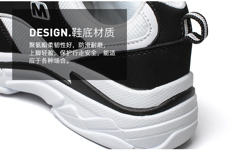 running shoes (7)