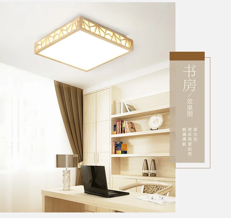 cheap Japanese style Delicate Crafts Wooden Frame tatami led ceiling lights luminarias para sala dimming led ceiling lamp