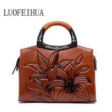 LUOFEIHUA новая кожаная сумка женская винтажная Этническая сумка через плечо