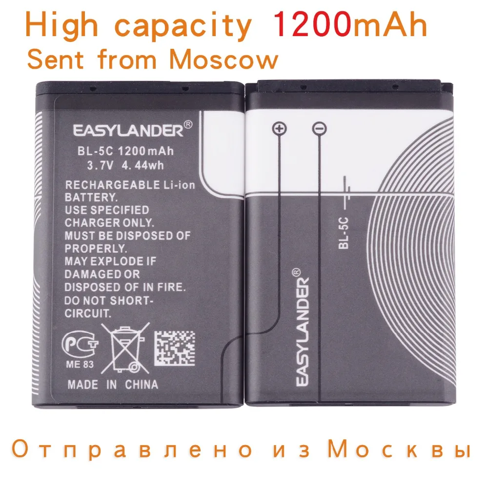 BL-5C BL5C bl 5c 3.7V 1200mAh Replacement Li-Polymer Battery For Mp4 Nokia 1112 1208 1600 1100 1101 n70 n71 n72 n91 e60 DVR VR