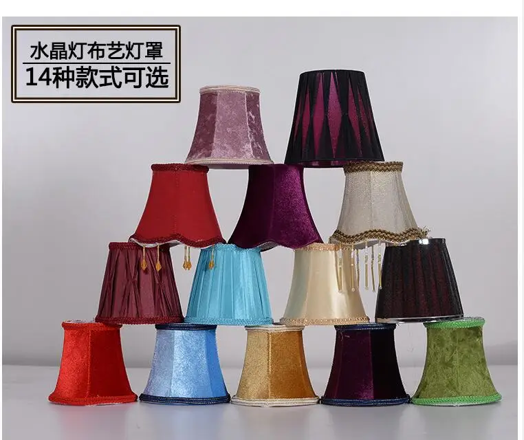 Подвесной светильник из ткани 6 шт./лот|fabric lampshade|lamp shadeclip on lamp shade |