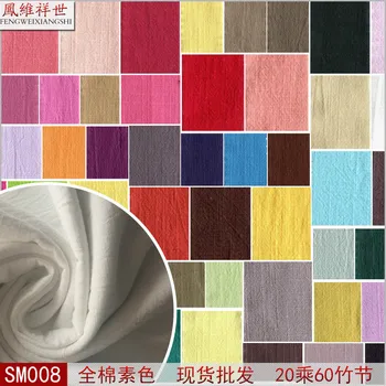 

2m/lot WASHING SLUB Cotton Fabric For Dress Pajamas Patchwork Material Sewing Accessories Diy