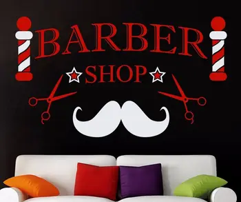 

Barber Shop Wall Decals Order for