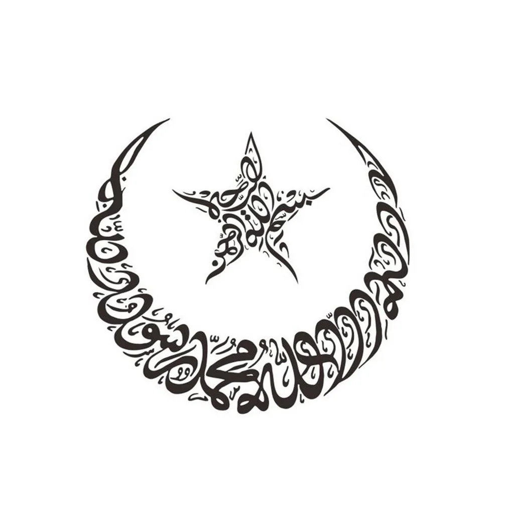 

Islamic Lantern Vinyl Moon-shaped Wall Stickers Muslim Pattern Arabic Art Wall Decals Mosque Home Mural Muurstickers Decoration