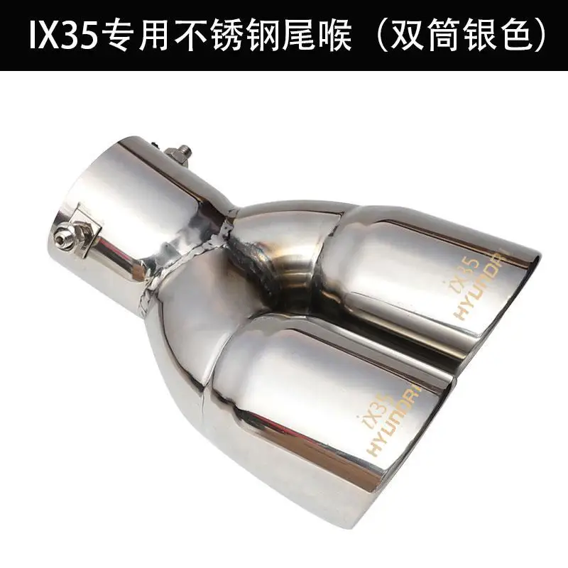 Высококачественный автомобильный глушитель из нержавеющей стали для hyundai IX35 автомобильный Стайлинг - Цвет: 2