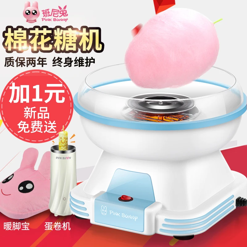 

New Arrival Electric Candyfloss Making Machine Cotton Sugar Candy Floss Maker Party white and pink DIY EU Plug