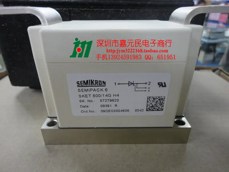 

Germany new original SCR module SKET800/14GH4