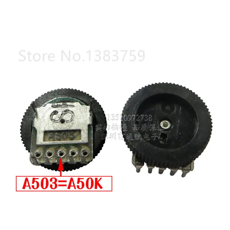 

20pcs Gear dial turntable adjustable volume potentiometer 16*3MM duplex A50K A503